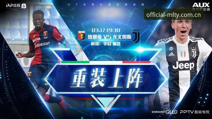 米兰体育官方下载 vs 第三方渠道：哪个更安全？新手必看完整指南