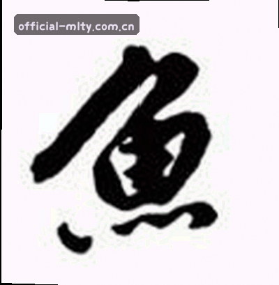 孙鹏
