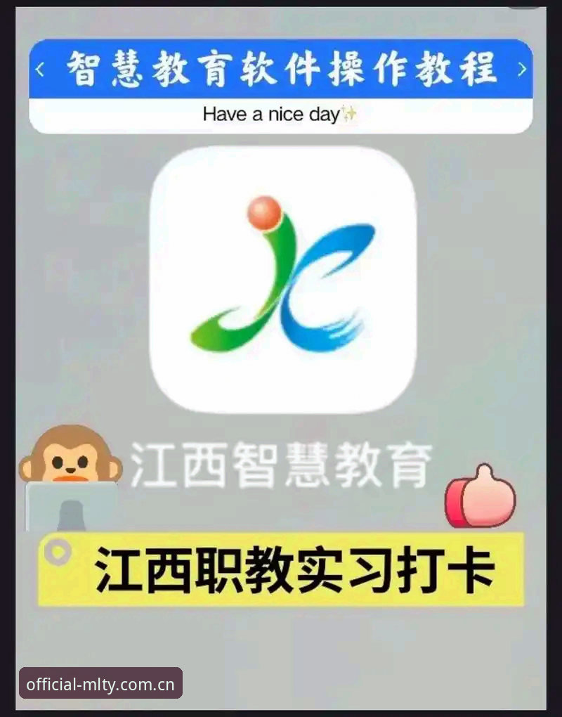 米兰体育平台MLTY App官方版下载安装全流程操作教程