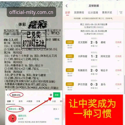 米兰体育MLTY下载 vs 浏览器直接访问：哪种方式带来最新米兰体育流畅体验？